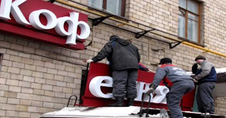 Демонтаж вывески в Усть-Лабинске - качественные услуги от Сварной-Улб, доступные цены от 358 рублей
